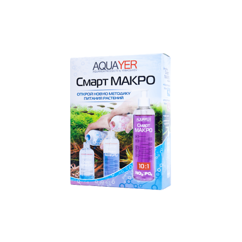 AQUAYER Смарт МАКРО 2х250 мл.