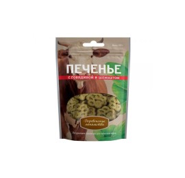 Печенье с говядиной и шпинатом