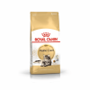 Royal Canin Maine Coon 400 гр.