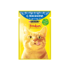 Friskies с лососем в подливе 85 г.
