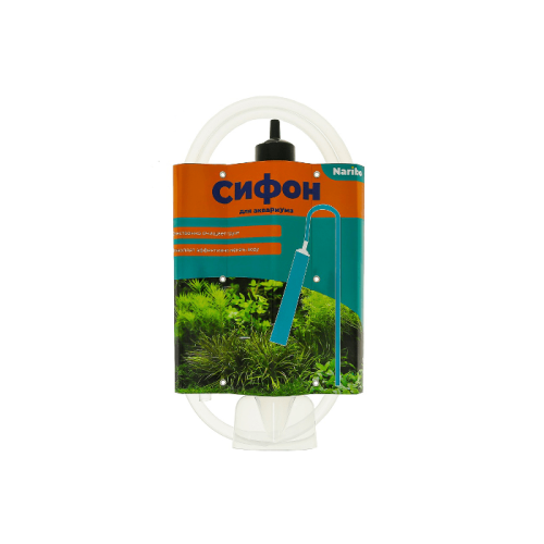 Naribo сифон, 25 см.