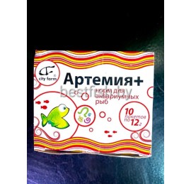 Артемия + 120 гр.