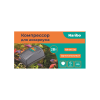 Naribo Компрессор одноканальный, 2Вт, 1.5л/мин