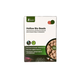 Наполнитель GLOXY Hollow Bio Beads 1 л.