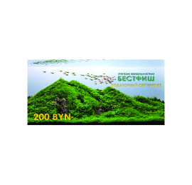 Подарочный сертификат 200