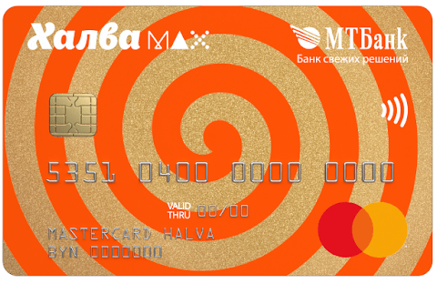 Карта рассрочек Халва MAX