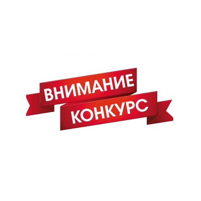 конкурс Бест Фиш