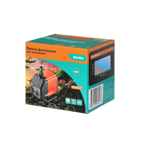Naribo помпа погружная 26Вт, подъем до 2 м.
